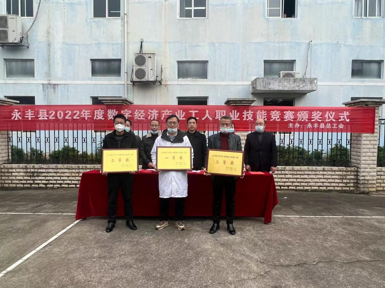 盡職精工，奮勇?tīng)?zhēng)先——誠(chéng)志永豐藥業(yè)榮獲產(chǎn)業(yè)工人職業(yè)技能競(jìng)賽團(tuán)體一等獎(jiǎng)